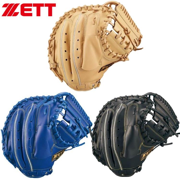 ゼット（ZETT） 野球 子供用 少年軟式 キャッチャーミット 捕手用