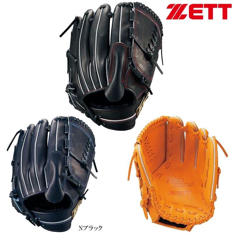 ゼット（ZETT） 野球 軟式グラブ グローブ 投手用 ネオステイタス