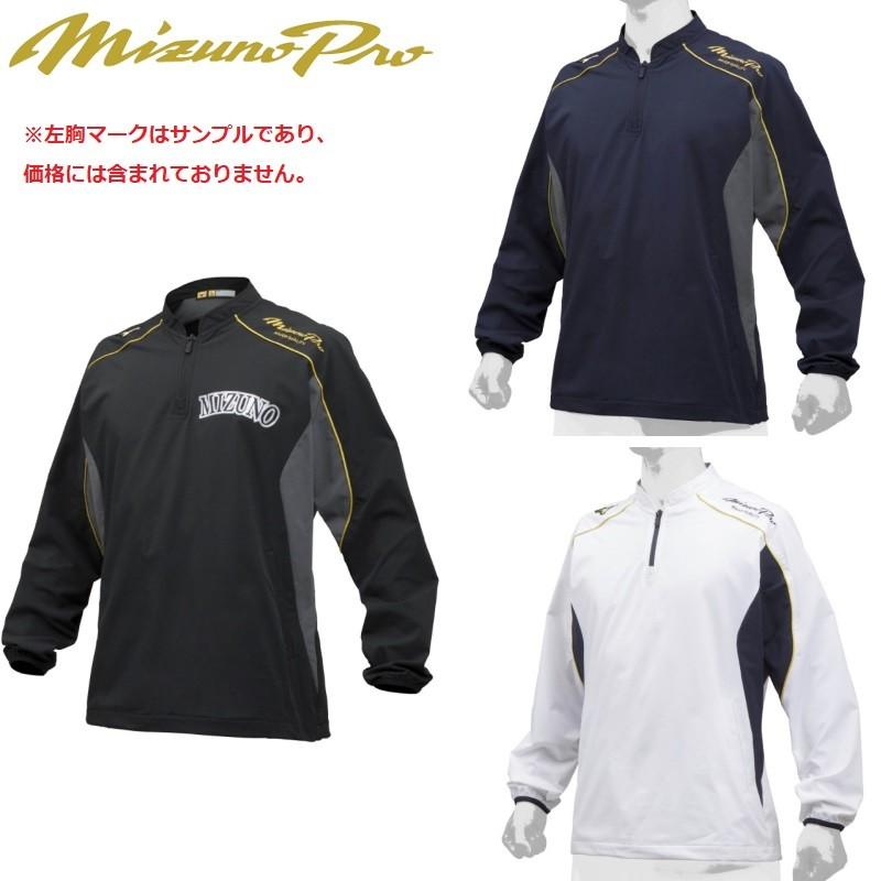 MIZUNO（ミズノ） ミズノプロ 野球 トレーニングジャケット : ライナー