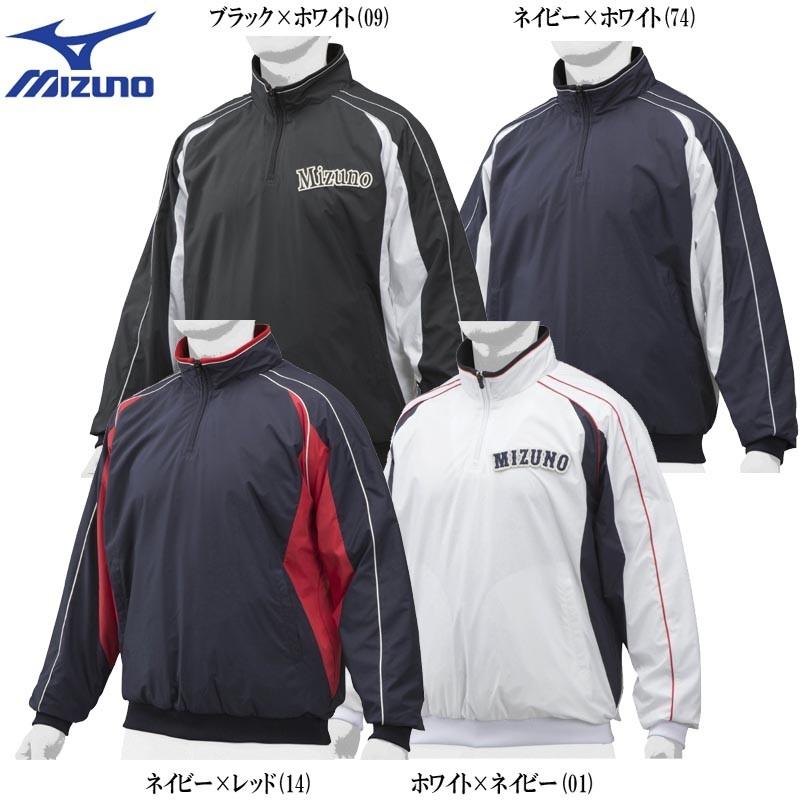 MIZUNO（ミズノ） 野球 ハーフジップ長袖ジャケット : ライナー