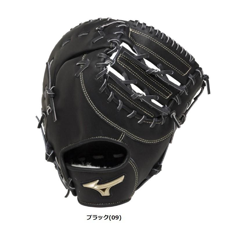 MIZUNO（ミズノ） 野球 硬式ファーストミット グローバルエリート H