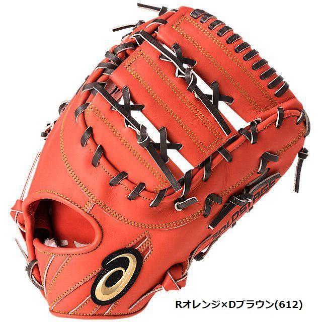 ASICS（アシックス） 野球 軟式ファーストミット ゴールドステージ