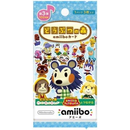 BOX販売】どうぶつの森amiiboカード 第3弾 (1パック 3枚入り)×50パック