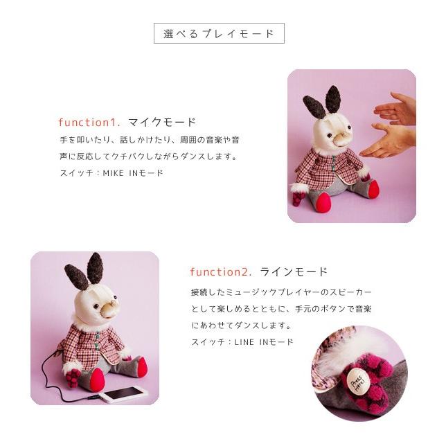 BRUNO（ブルーノ） スピーカー ダンシング アニマル 送料無料 : ライフ