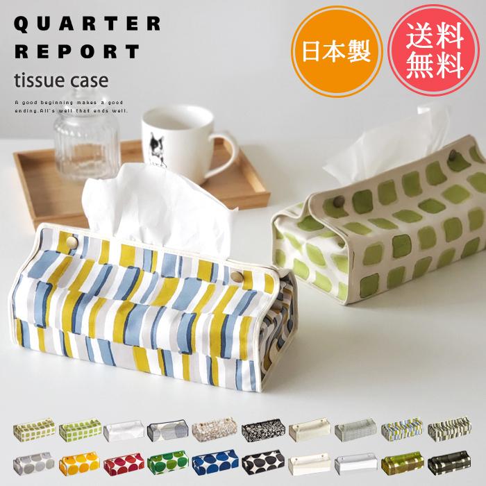 QUARTER REPORT（クォーターリポート） メール便送料無料 日本製