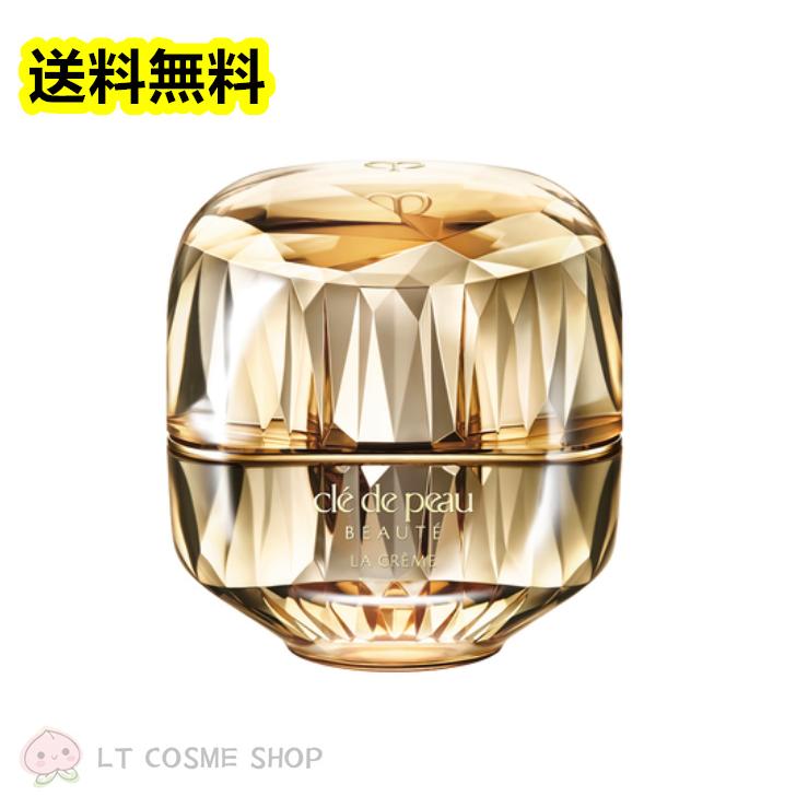 cle de peau BEAUTE（クレ ド ポー ボーテ） 国内正規品 クレ・ド