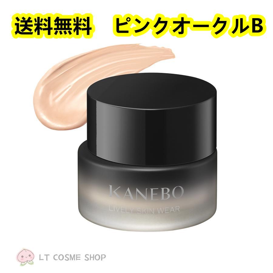 Kanebo（カネボウ） 国内正規品 ライブリースキン ウェア30g #ピンク