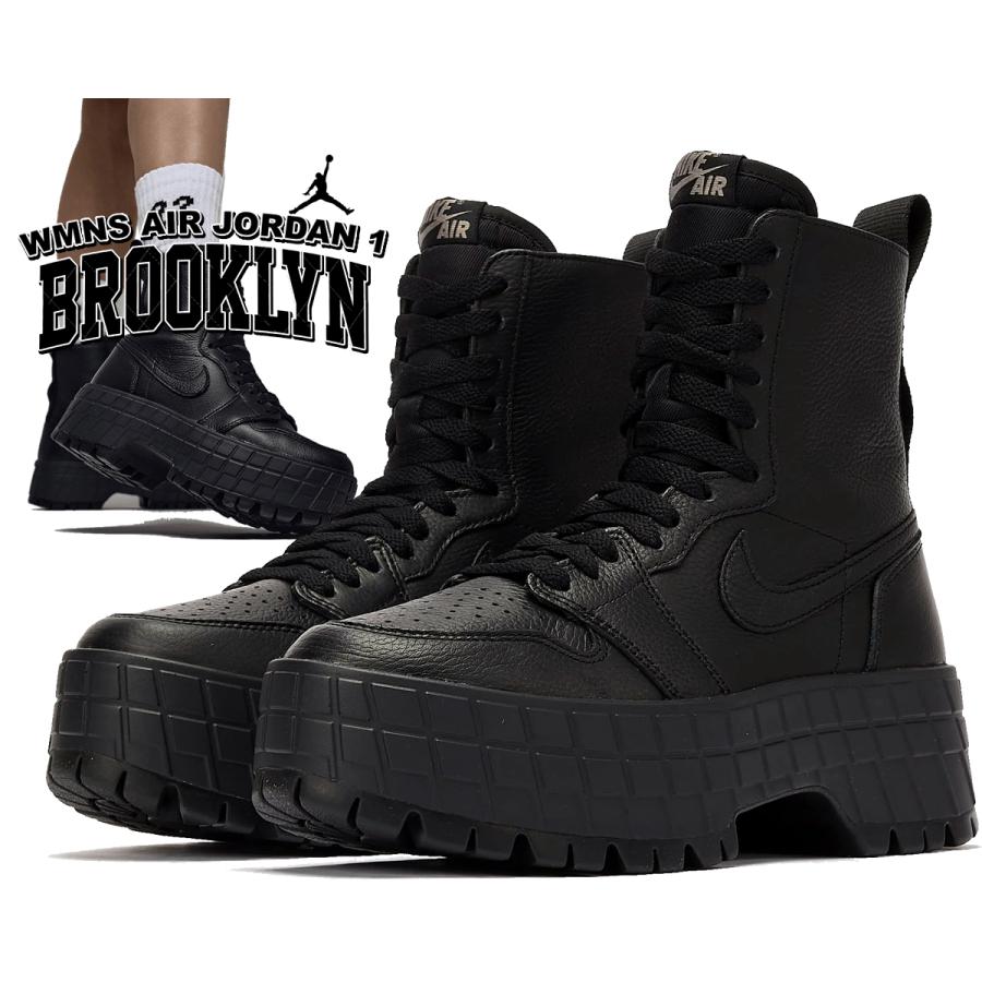 エア ジョーダン 1 ナイキ ウィメンズ エアジョーダン ブルックリン