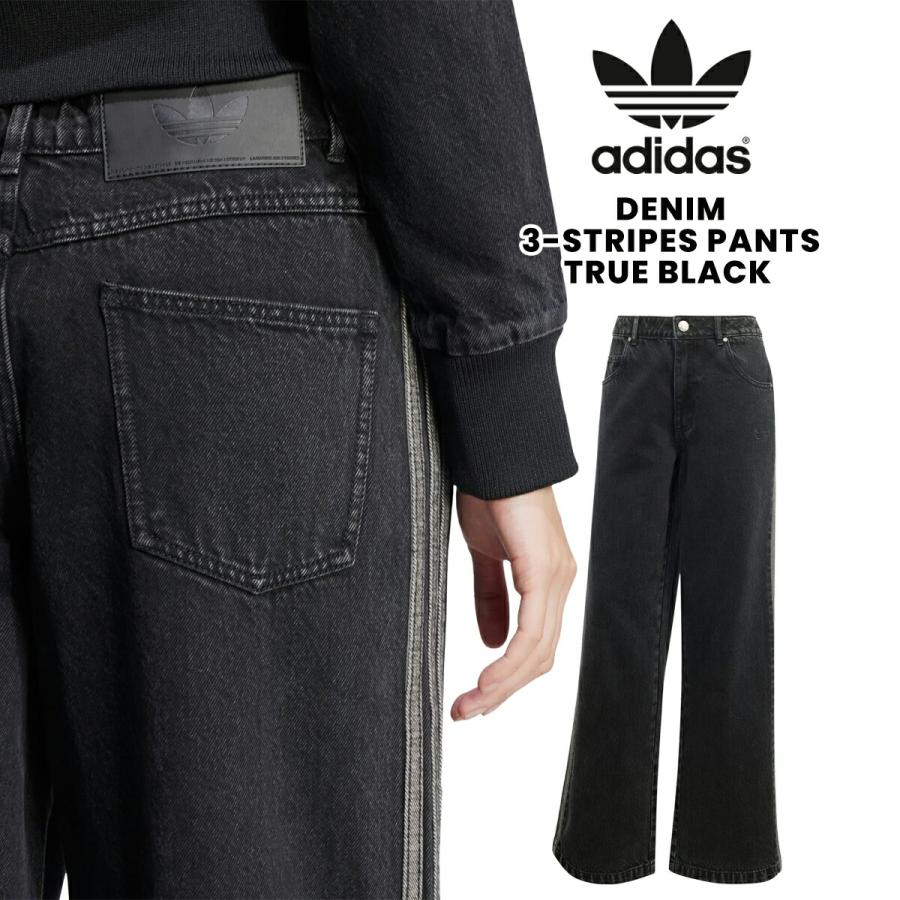 adidas（アディダス） ウィメンズ デニム 3ストライプ パンツ トゥルー