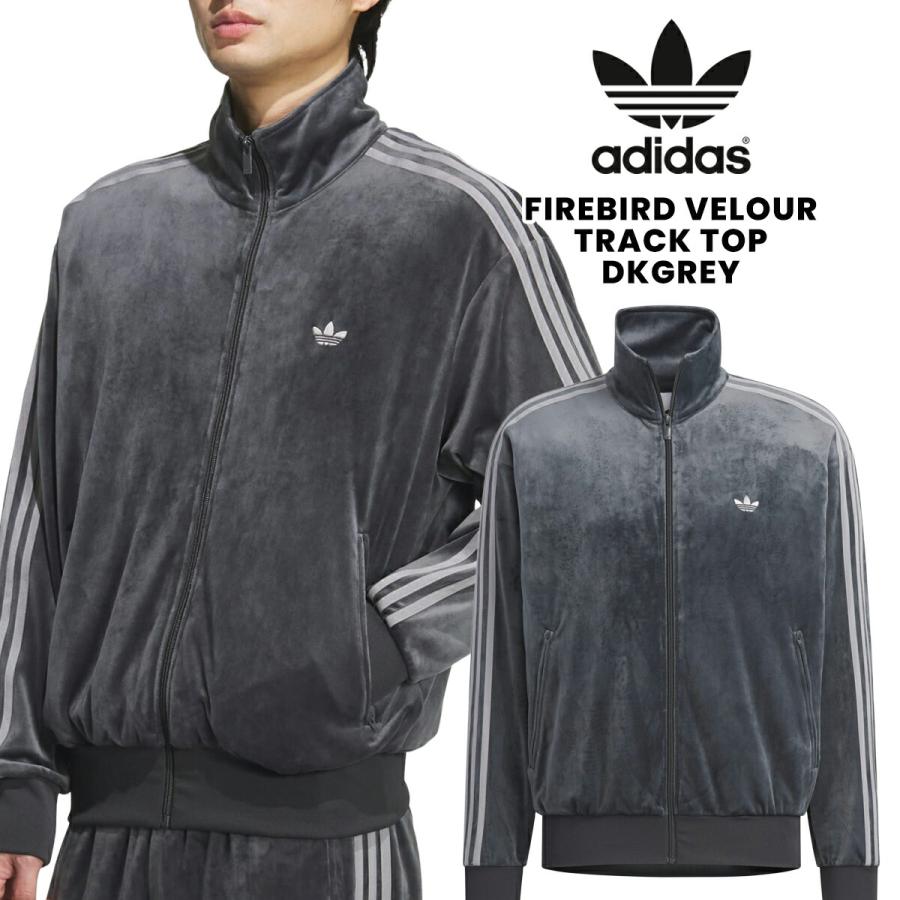 adidas（アディダス） ファイヤーバード ベロア トラックトップ グレー