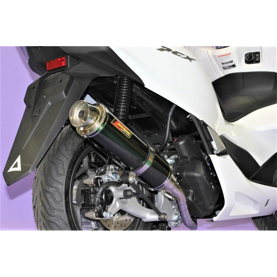 ホンダ（HONDA） 【最新モデル対応】 PCX160 バイクマフラー 2BK-KF47