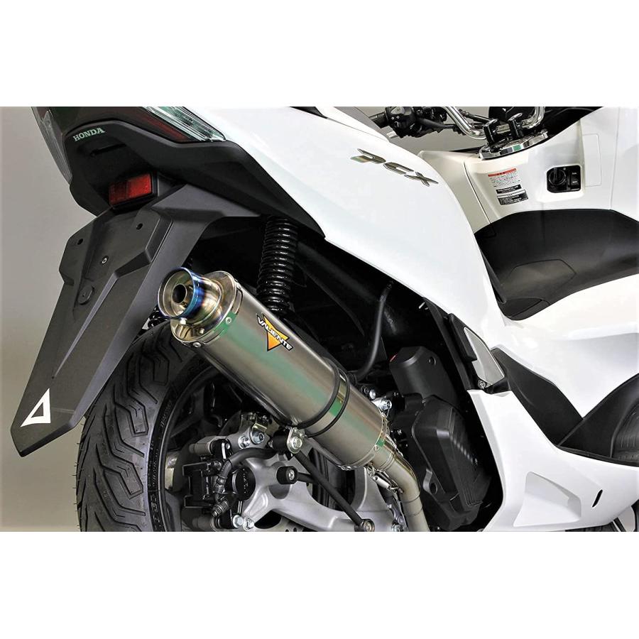 Valiente（バリエンテ） 【最新モデル対応】 PCX160 バイクマフラー