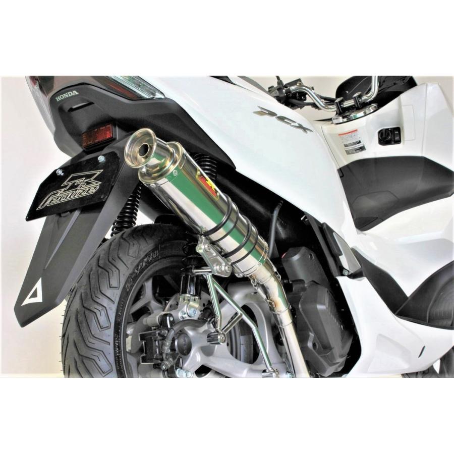 REALIZE（リアライズ） Realize PCX125 マフラー 2BJ-JK05 8BJ-JK05