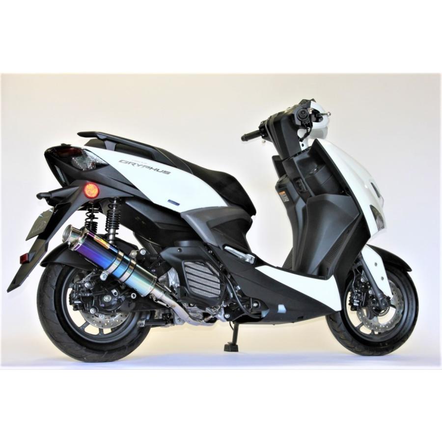 シグナス Realize グリファス バイクマフラー 8BJ-SEJ4J NMAX125/155