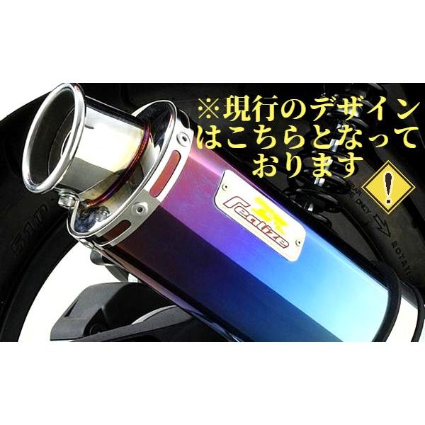ジョグ Realize 4st JOG バイクマフラー ZR JBH-SA36J JBH-SA39J O2