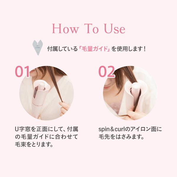 KINUJO（絹女） キヌージョ スピン&カール SC023 カールアイロン ヘア