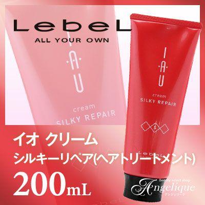LebeL（ルベル） イオ クリーム シルキーリペア（ヘアトリートメント
