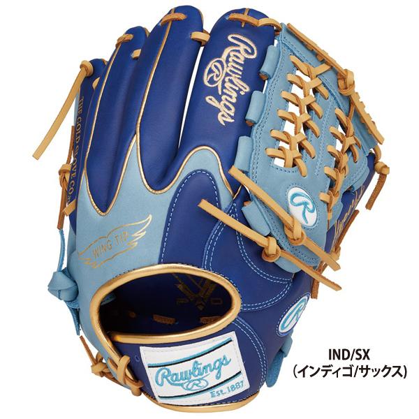 Rawlings（ローリングス） 軟式 オールラウンド用 ハイパーテック