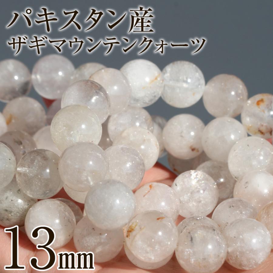 Lucky365 パワーストーン 天然石 ザギマウンテンクォーツ ブレスレット