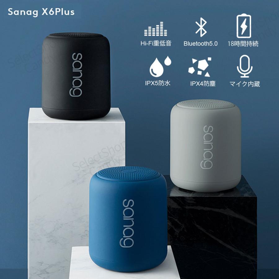 送料無料 ワイヤレススピーカー Bluetooth5.0 IPX5防水 マイク内蔵 高