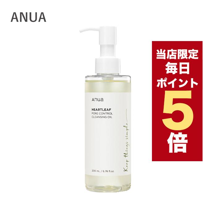 Anua（アヌア） 【ポイント5倍UP】韓国コスメ メイク落とし ドクダミ