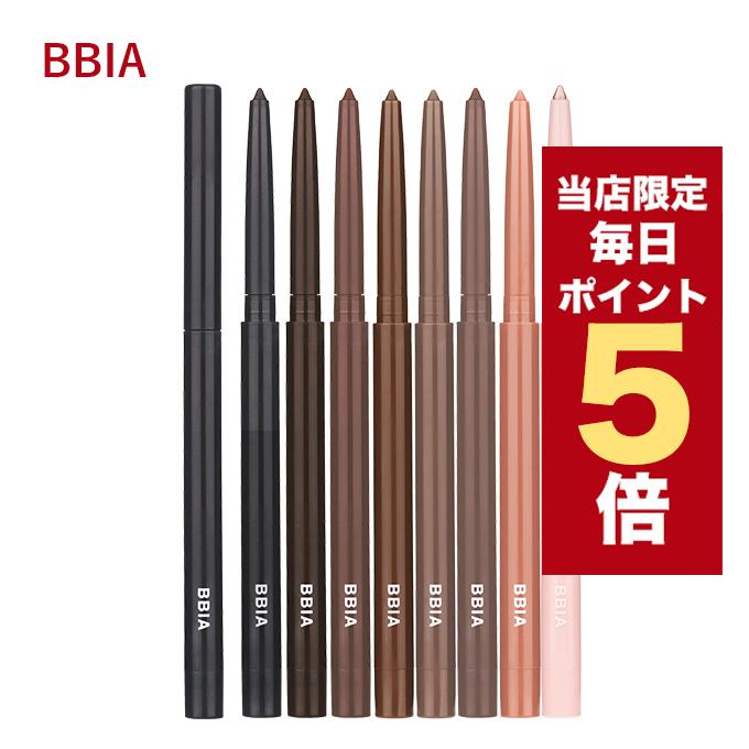 Bbia 【ポイント5倍UP】韓国コスメ アイライナー ピアー 涙袋 アイ