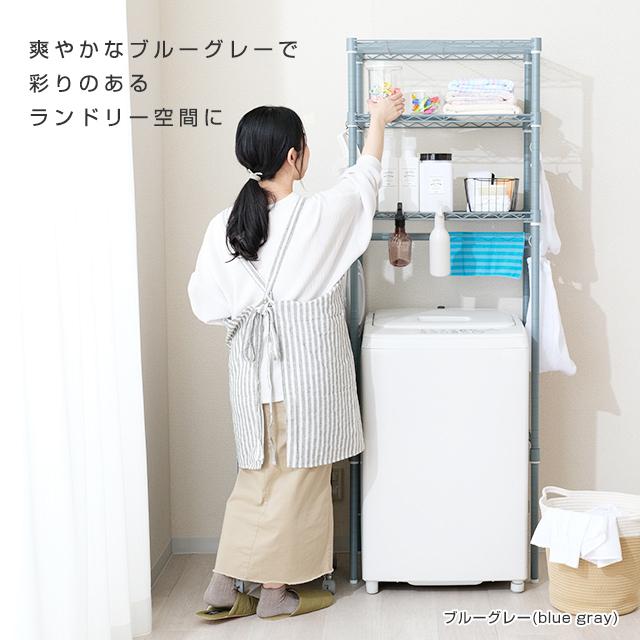 Luminous ランドリーラック 幅60cm 3段 ルミナスラテ ホワイト 白