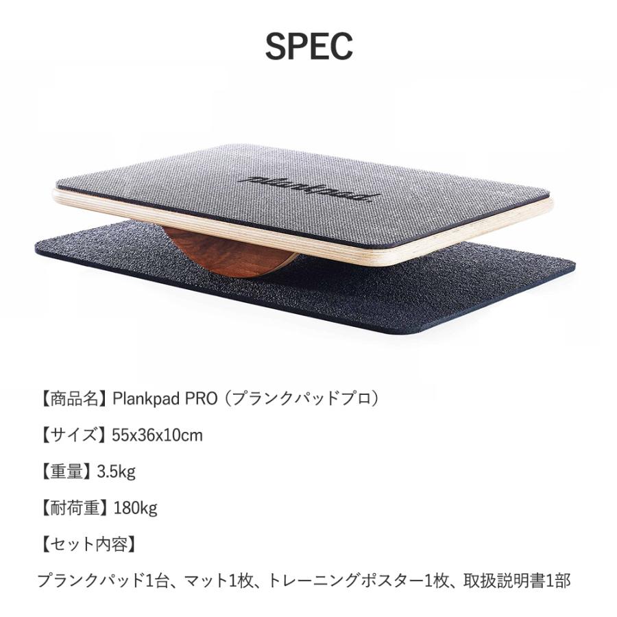 Plankpad PRO プランクパッド プロ アプリ連動型 インタラクティブ