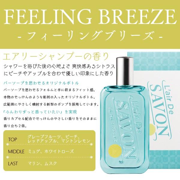 レールデュサボン L'air De SAVON オードトワレ 50ml 香水 : メガネ