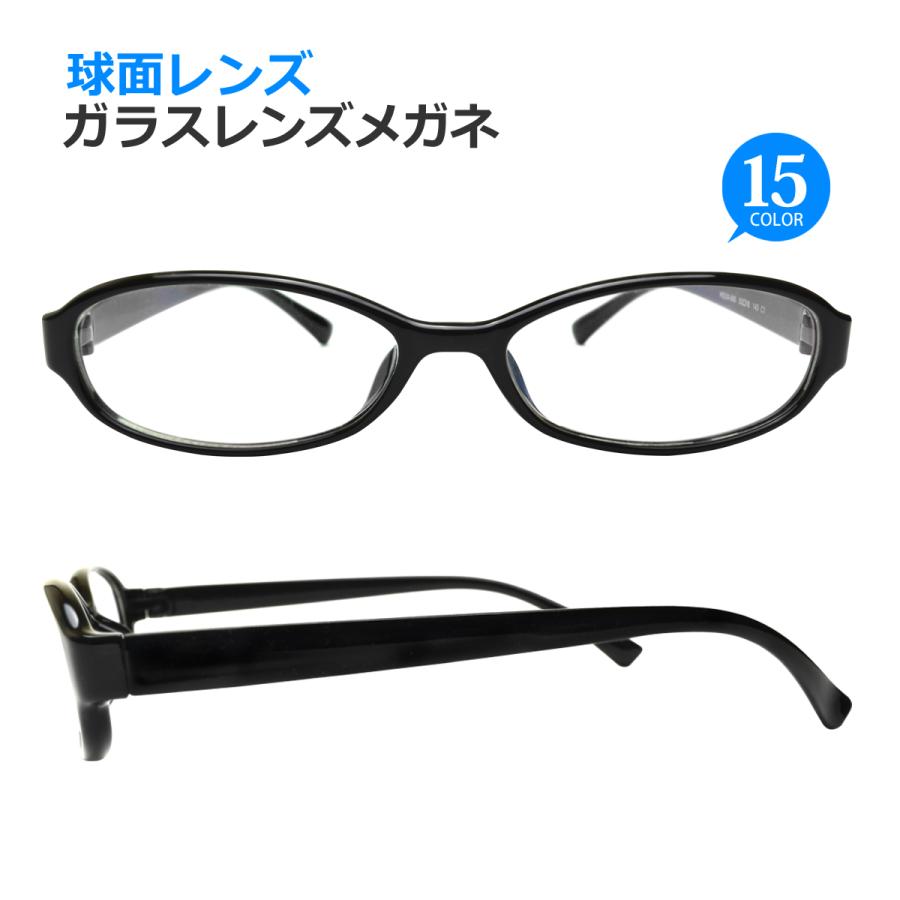 1.60球面》ガラスレンズメガネ 度入り・乱視対応 フレームタイプ