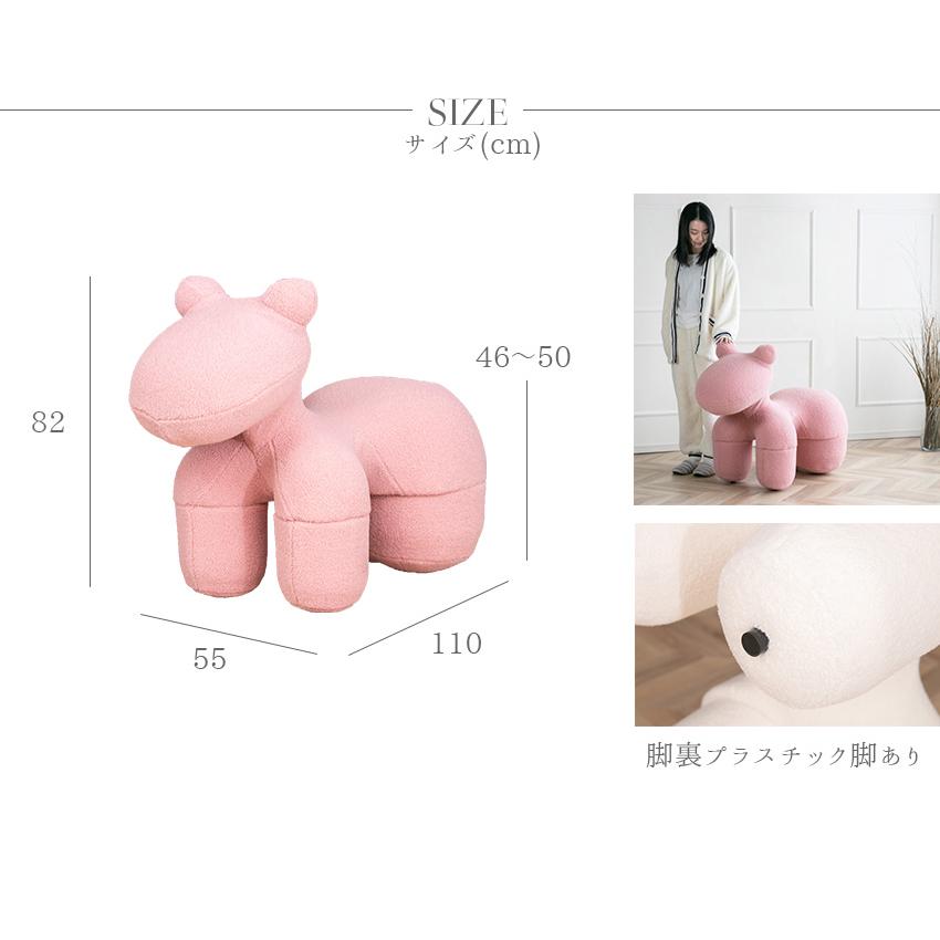 ポニーチェア リプロダクト 椅子 いす イス スツール pony chair