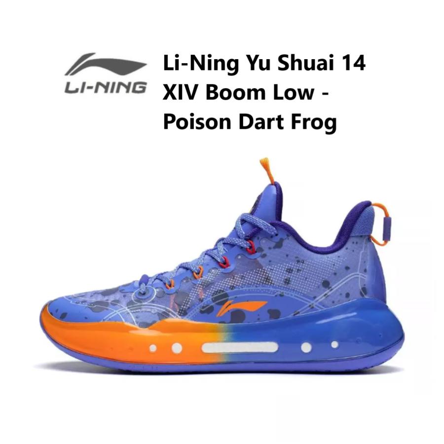 LI-NING Jimmy Butler ジミーバトラーYu Shuai 14 XIV Boom Low