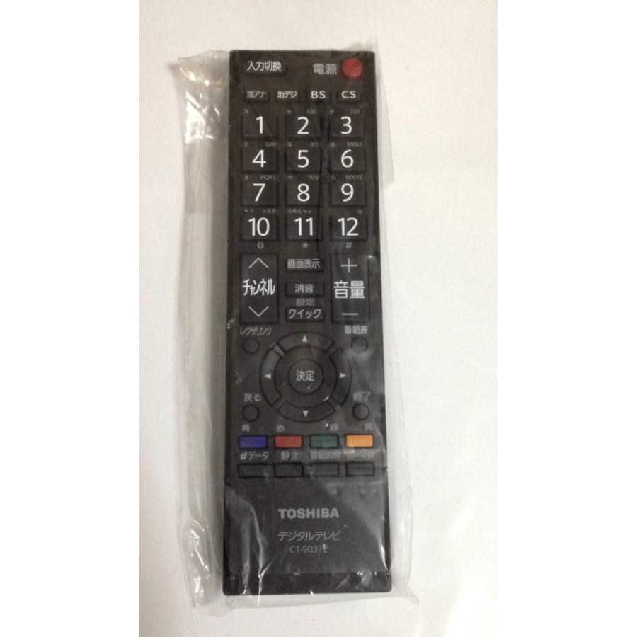新品 TOSHIBA テレビリモコン CT-90372 55A2 46A2 37A2 32A2 26A2 22A2