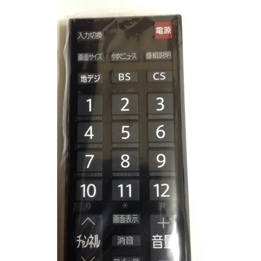 新品 TOSHIBA テレビリモコン CT-90340 ( CT-90338 CT-90339 CT-90348