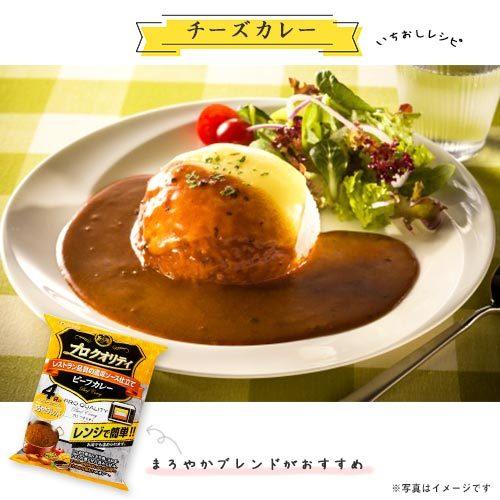 ハウス食品 ハウス プロクオリティ ビーフカレー 4食入×1袋 計4食