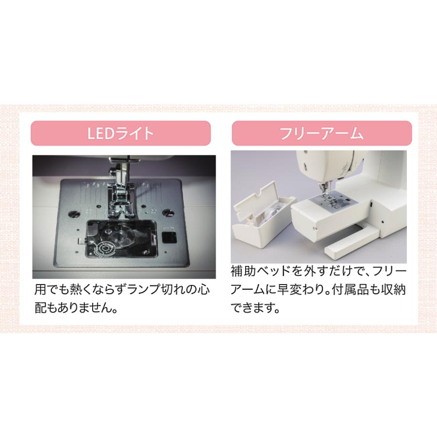 JUKI 新型 ミシン 本体 ジューキ JUKI HZL-40S HZL-40NS HZL-290-S