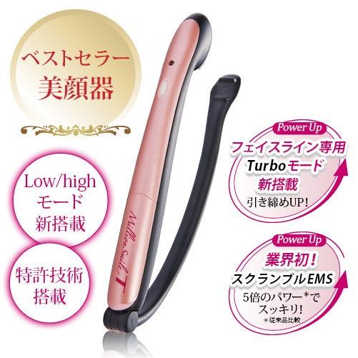 EMS 美顔器 リフト ケア アップ マイクロカレント 表情筋 日本製 兼子