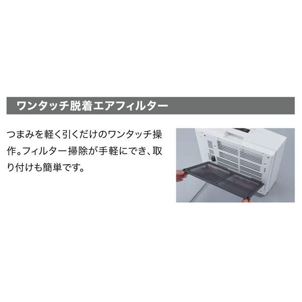 ノーリツ（NORITZ） ガスファンヒーター 2025年製 GFH-5803S スノー