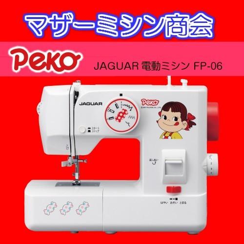 JAGUAR（ジャガー） ミシン 本体 初心者 安い 売れ筋 簡単 入園入学