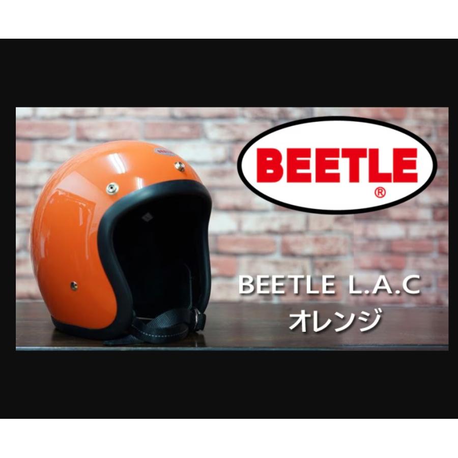オーシャンビートル ヘルメット LAC BEETLE L.A.C オレンジ ジェット