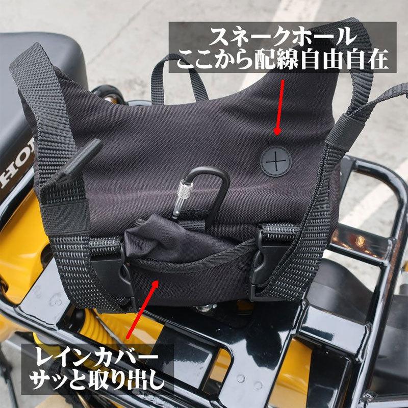 JAM'S GOLD SCMAP 2way スクーターハンドルバッグ ポーチ タッチパネル