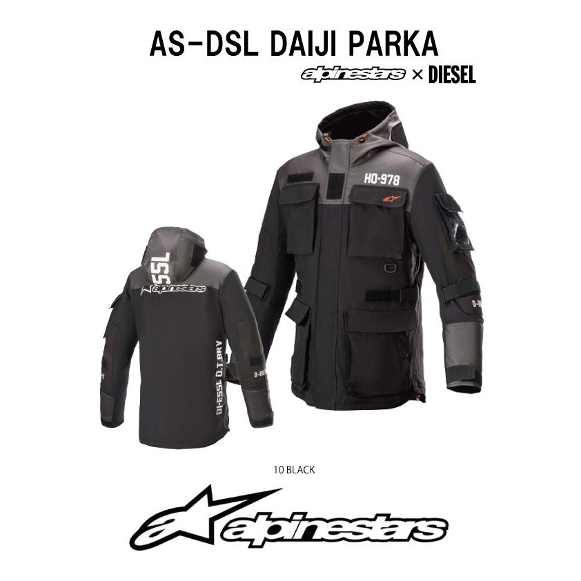 アルパインスターズ（alpinestars） と ディーゼル が