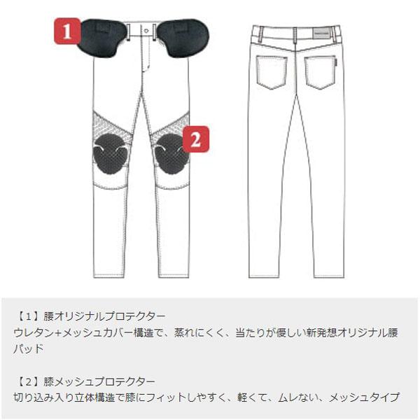 J-AMBLE ROP67 ストレッチスキニーパンツ RossoStyleLab(レディース