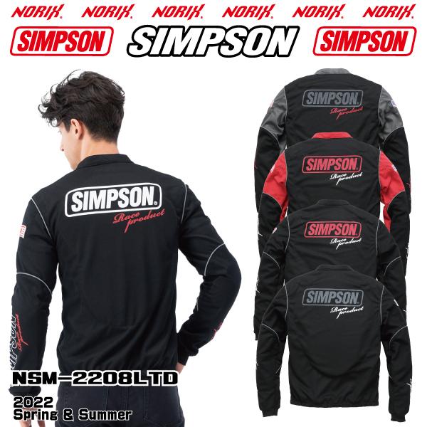 SIMPSON（シンプソン） セール品カラーサイズが合えばお買い得