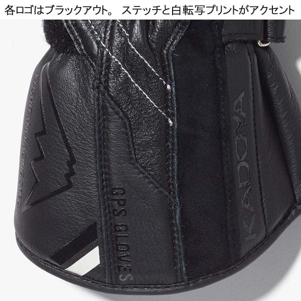 カドヤ（KADOYA） KUSHITANI クシタニ コラボ GPSGLOVE-K No.3356 3