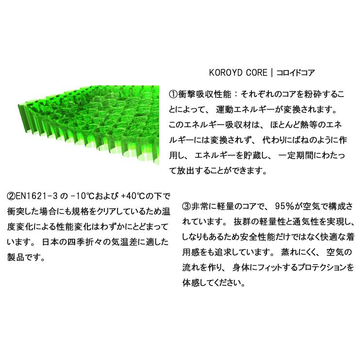 クシタニ（KUSHITANI） K-4409 コロイドブレストパッド 胸部用