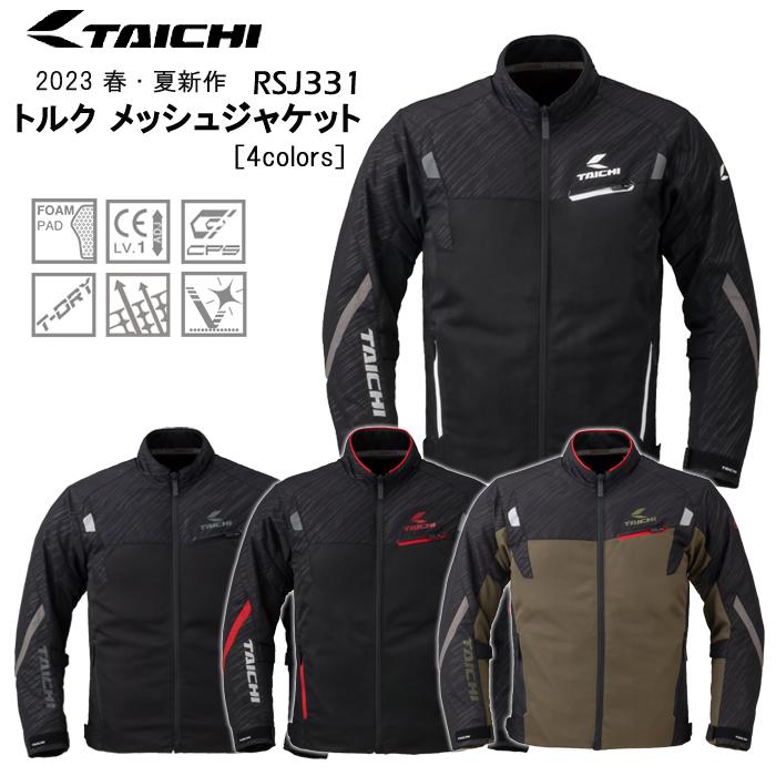 TAICHI RSタイチ RSJ331 トルク メッシュジャケット ライディング