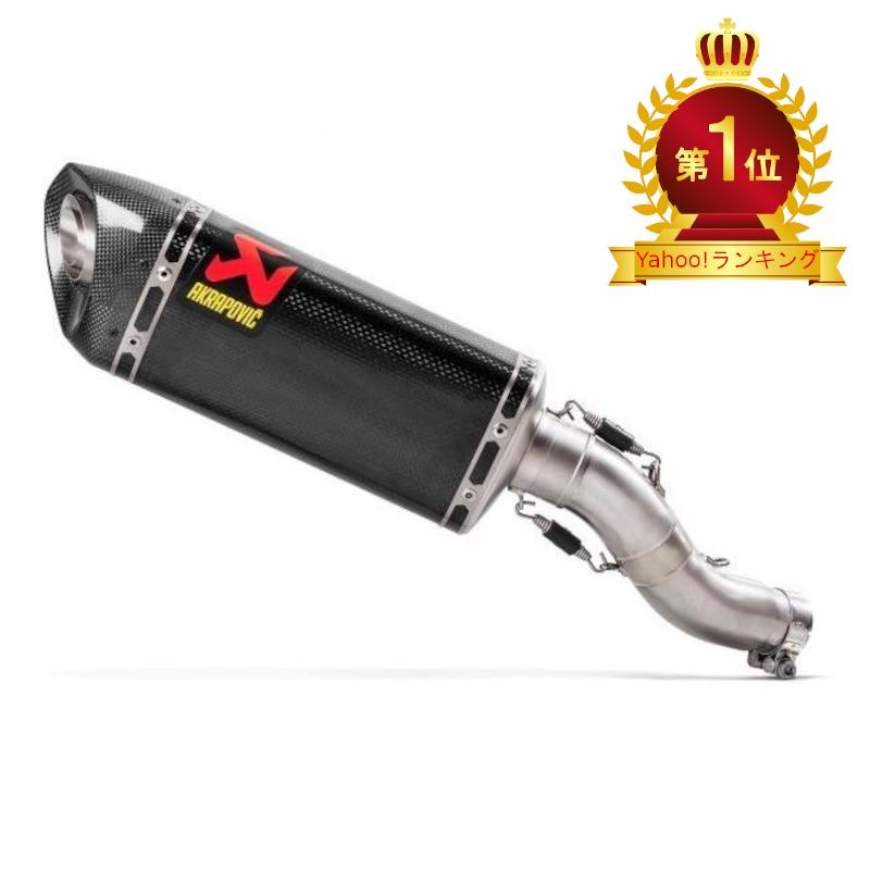 AKRAPOVIC(アクラポビッチ) バイク用 マフラー サイレンサー (JMCA仕様