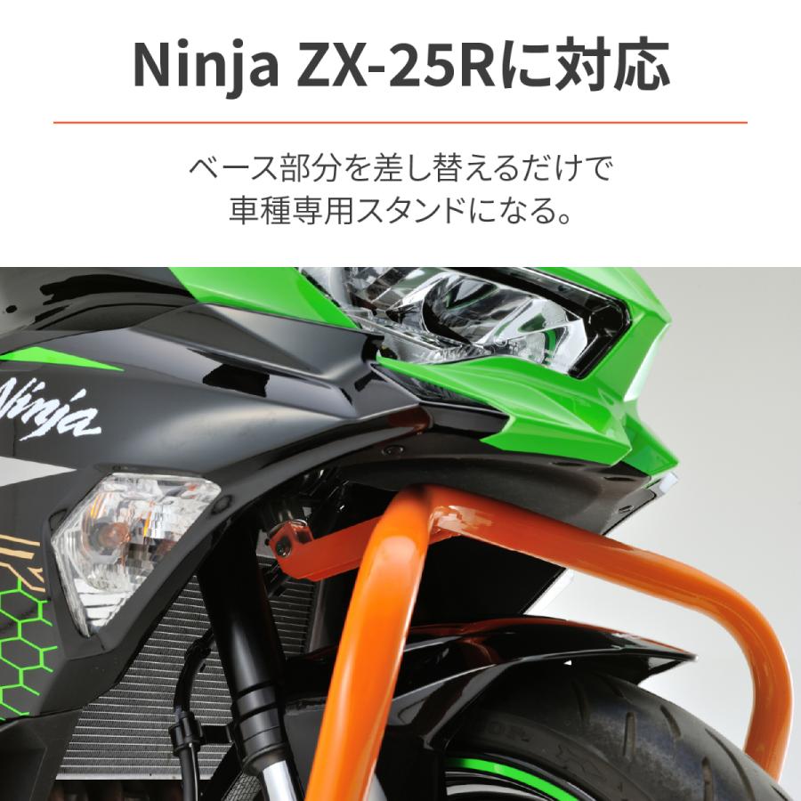 DAYTONA（デイトナ） 爆買クーポン配布 バイク用 フロントスタンド2