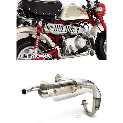 スペシャルパーツ武川 SP武川 Zスタイルマフラー/モンキー（FI） 04-02